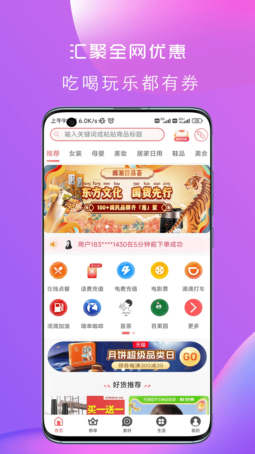 更有佣图1