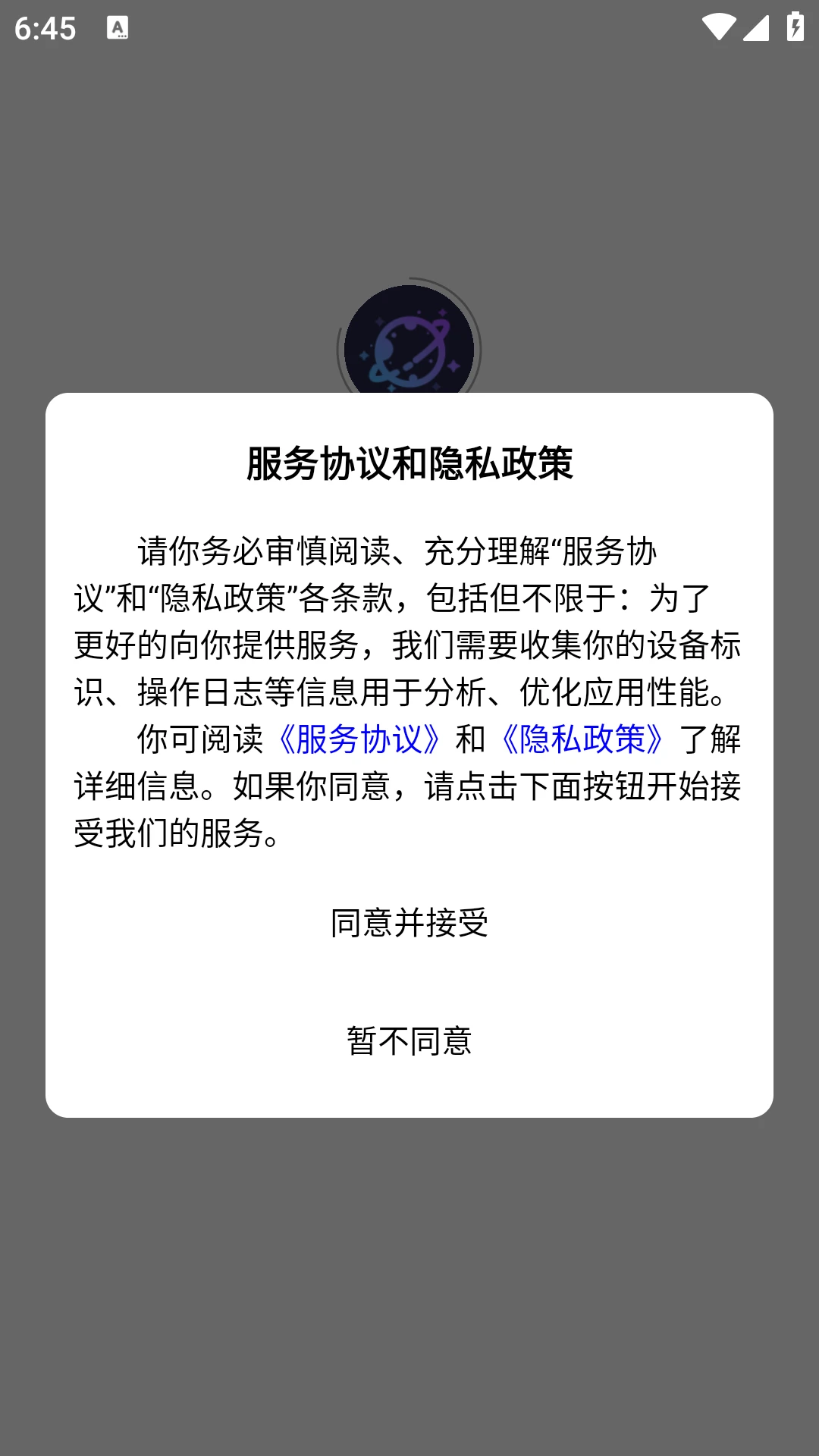 次元2.5图1