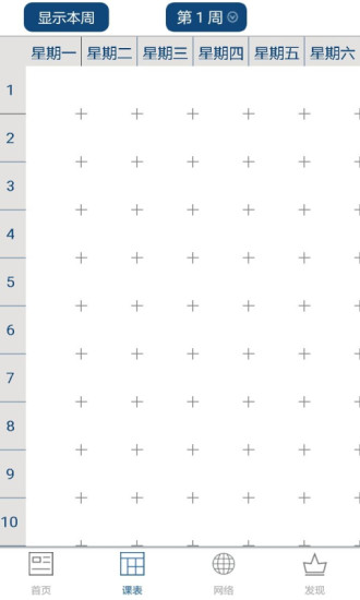 大连民族大学图4