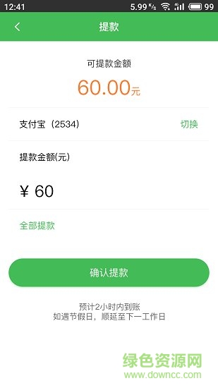 即问老师版图1