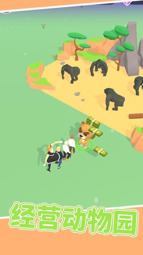 动物卡丁车奇幻大冒险