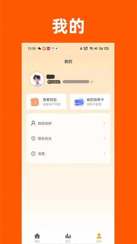 拓展宝图1