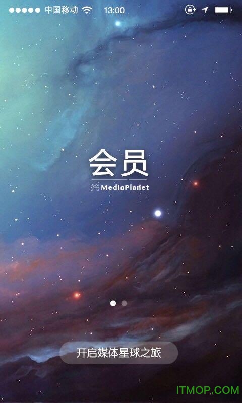 媒体星球图1