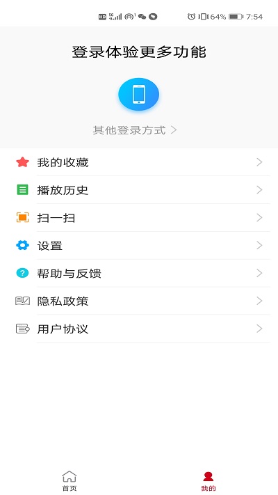 大美湟中