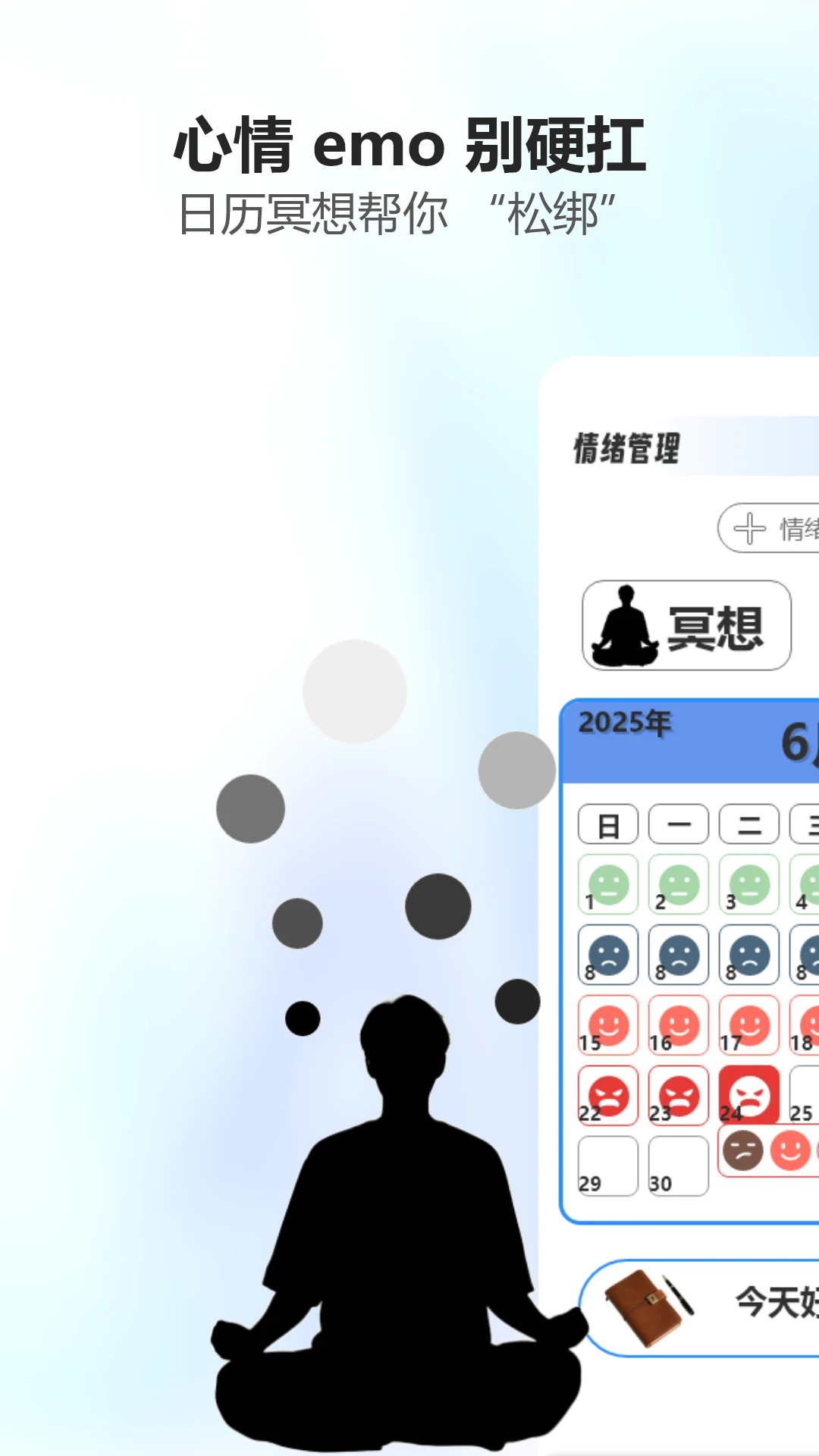童年小院图3