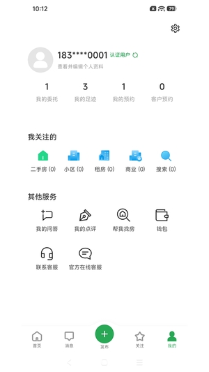 皓跃房产