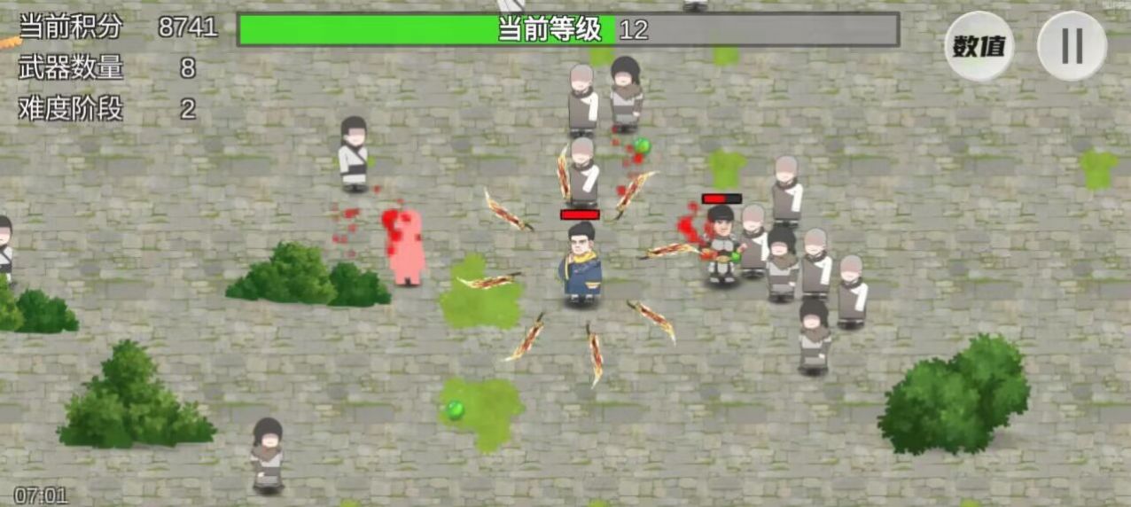 大刀转转转图1