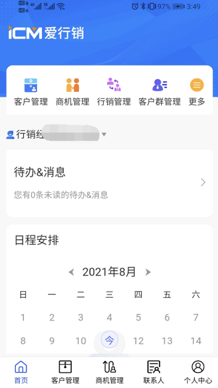 福田ICM图1
