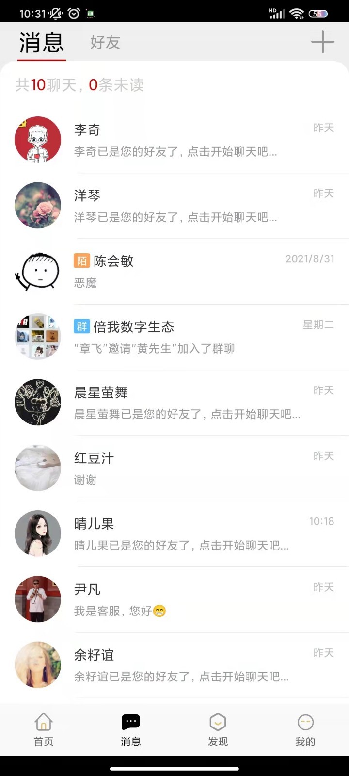 七朋图5