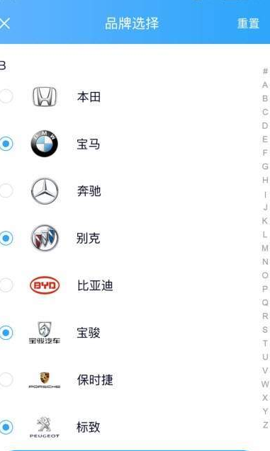泰洋汽车图4