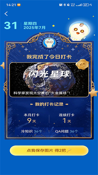 小阅可以