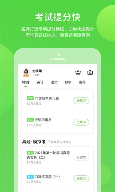 桂教学习数字资源