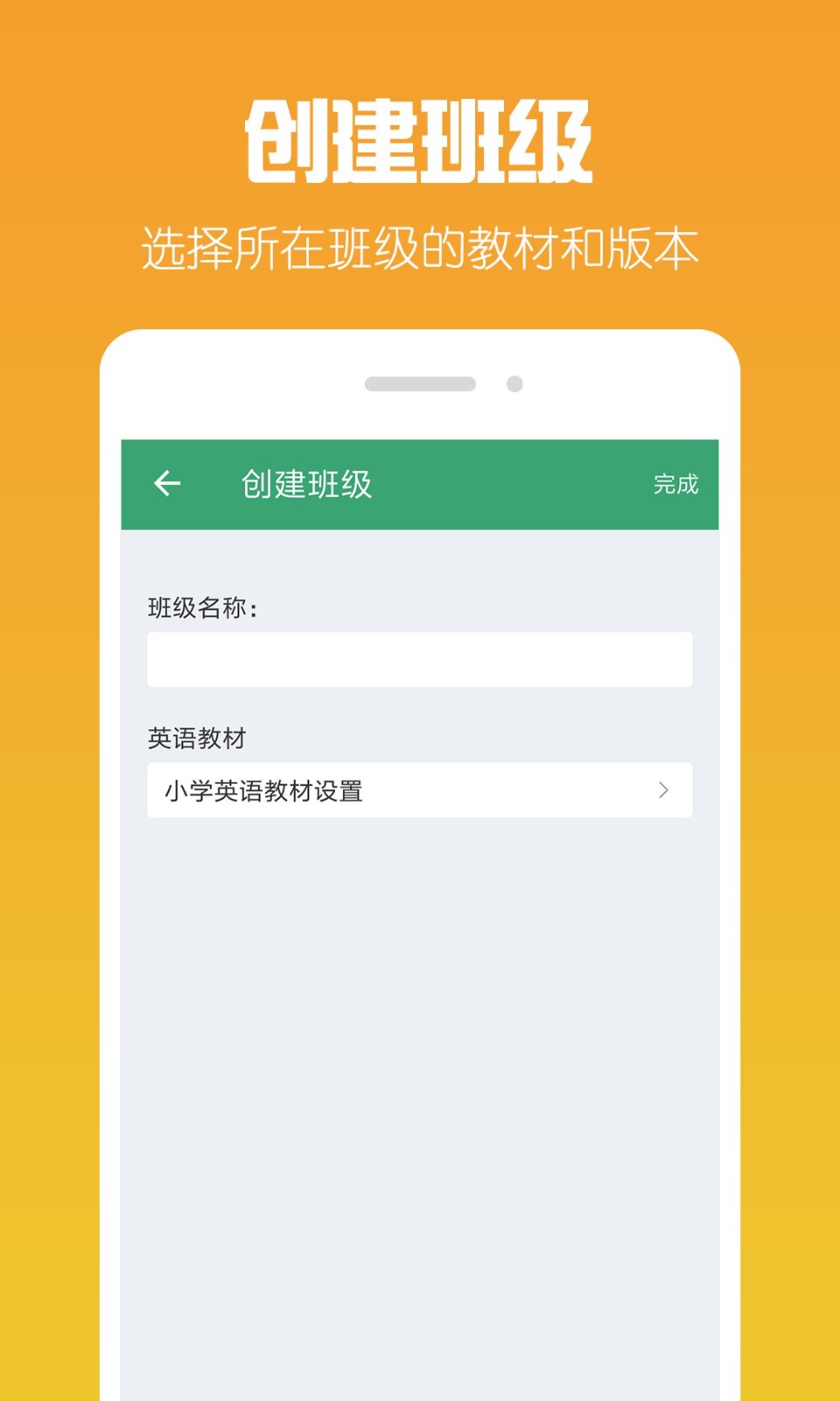 可可宝贝老师端最新版图2