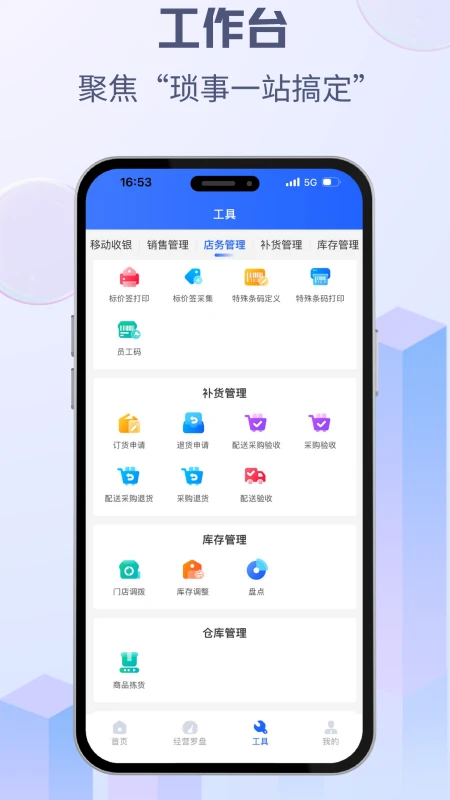 中亿智脑图3