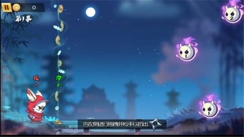 镖镖忍者猫图3