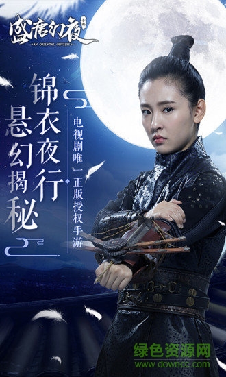 逍遥诀图4