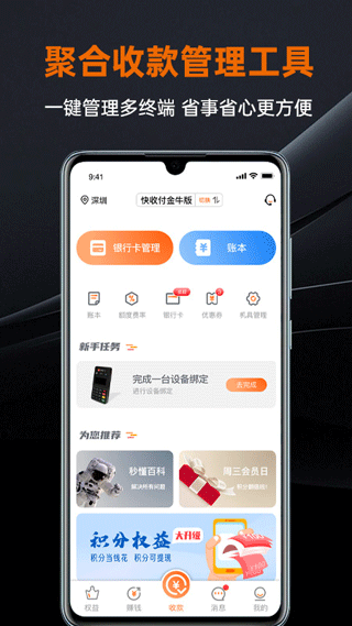 盒小圈