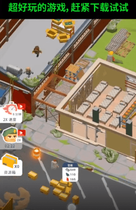 荒野生存专家图2