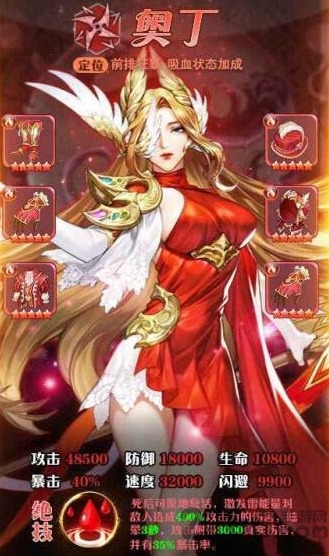 黎明航线：大时代图2