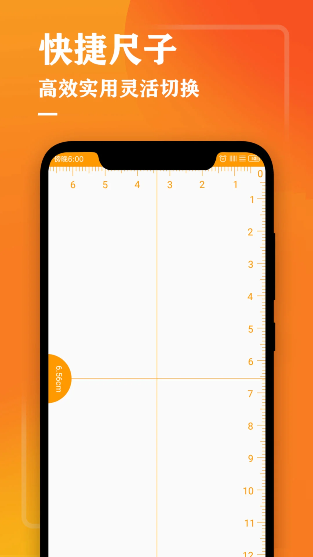 测量仪尺子工具图3