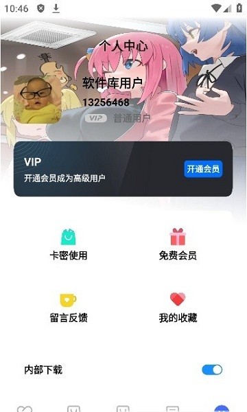 奇妙创意小镇世界图1