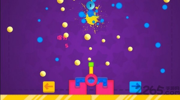 支个地摊打气球图2