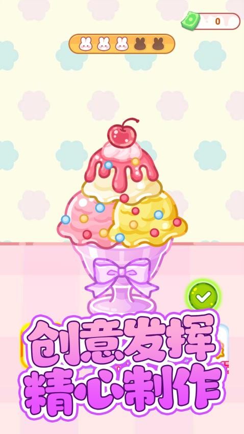 便利店甜品吃播图2