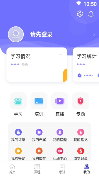中国煤炭教育培训图1