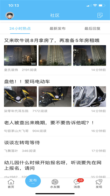 山水句容网图1