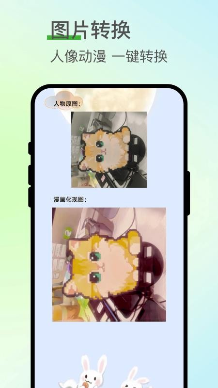 七涂八画解压室图1