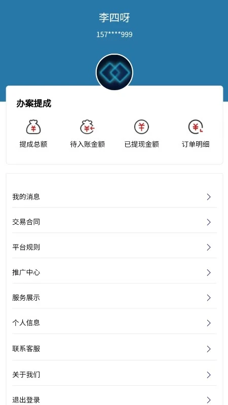 律券APP图2