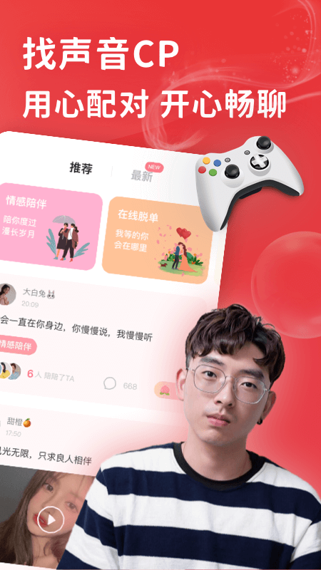 点陪图2
