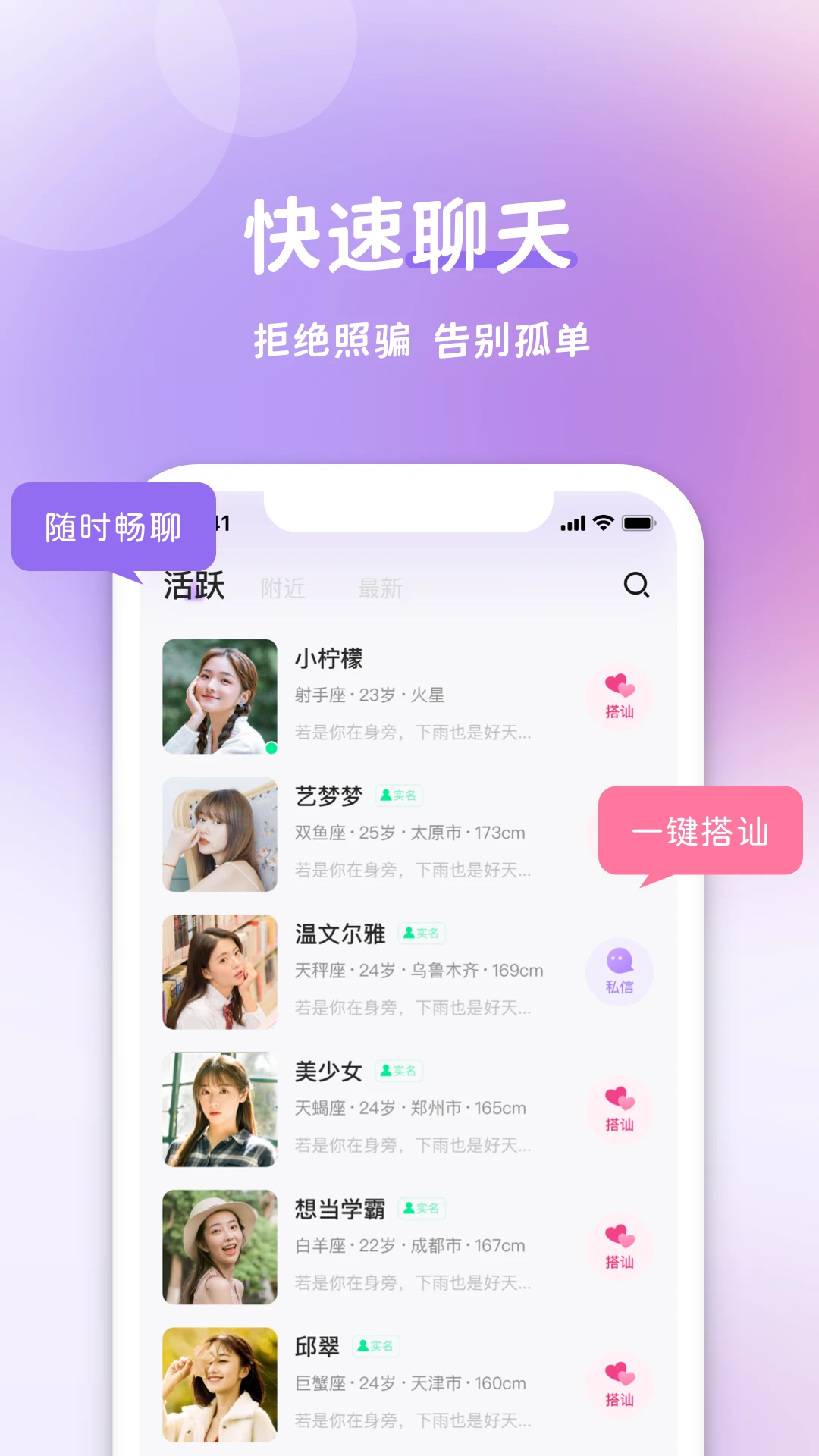 愉悦图1