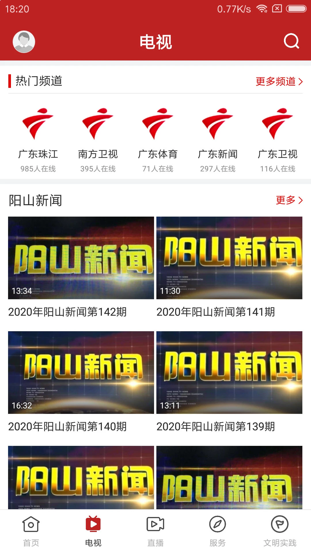 今日阳山图2