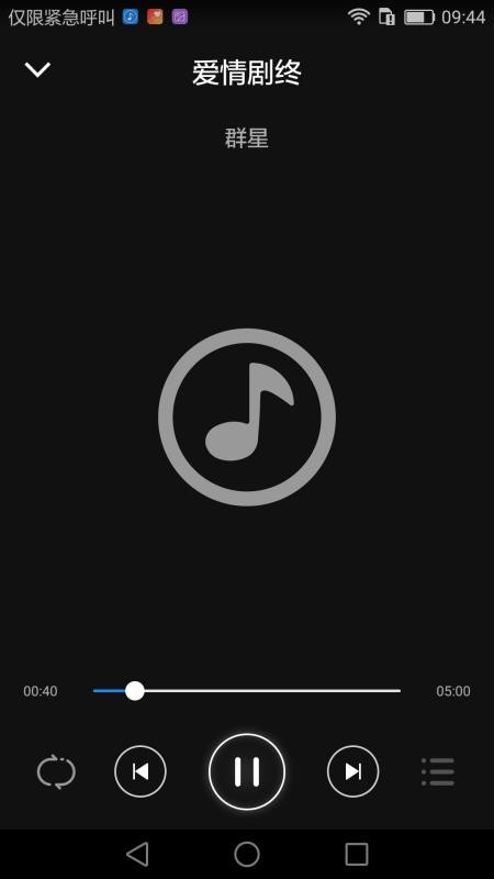 嗨听音乐 嗨听音乐