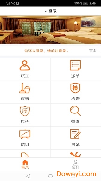 微心帮