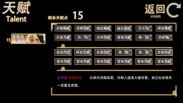年轮图2