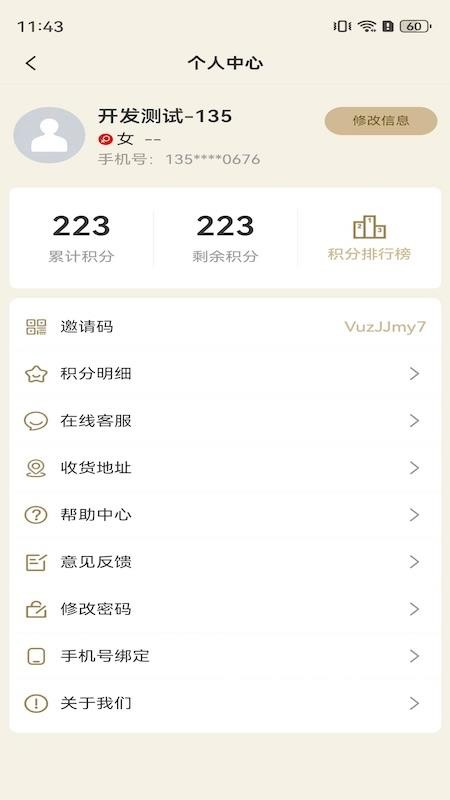漫慢长寿