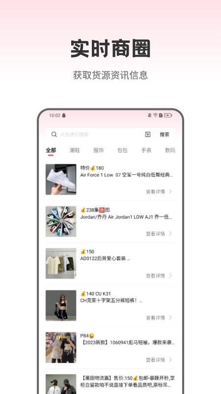 莆田鞋批发图2