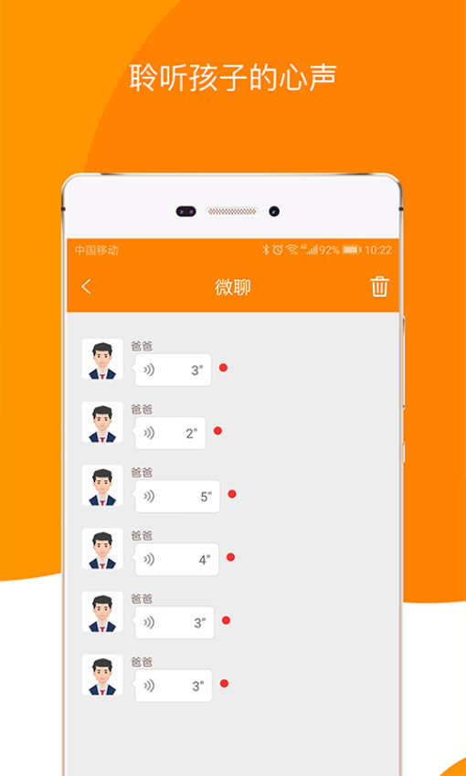 童信图5