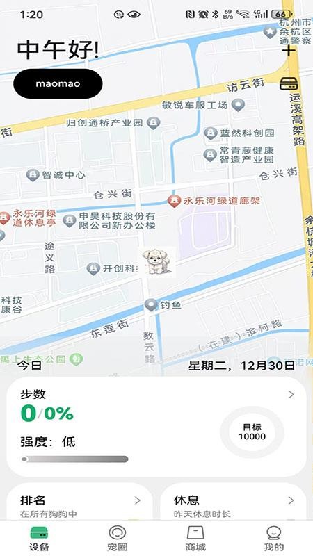 派瑞格图4