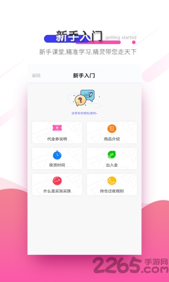 环球石材网图2