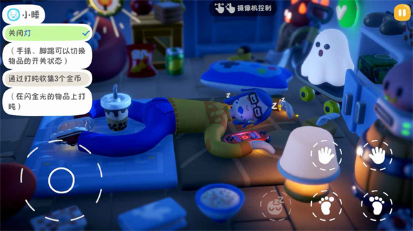 累趴侠图2