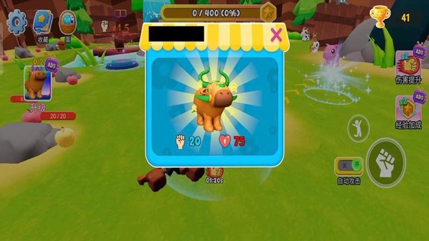 卡皮巴拉与朋友图2