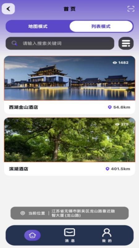 XY空间图4