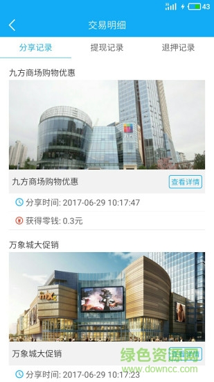 爱与伞图3