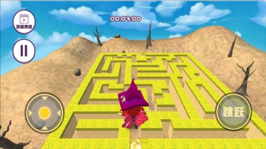 迷宫恐怖夜机关密室图1