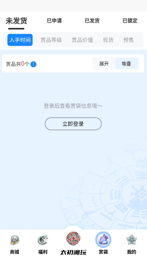 佩佩宠圈 佩佩宠圈