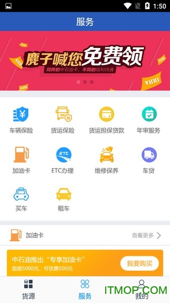 麂子物流图4