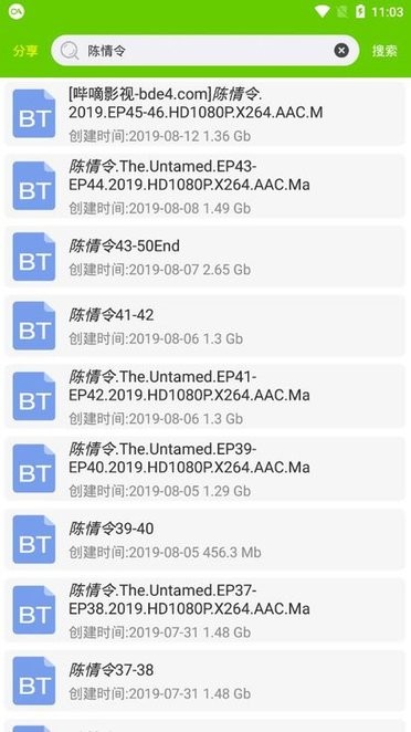 海云搜图4
